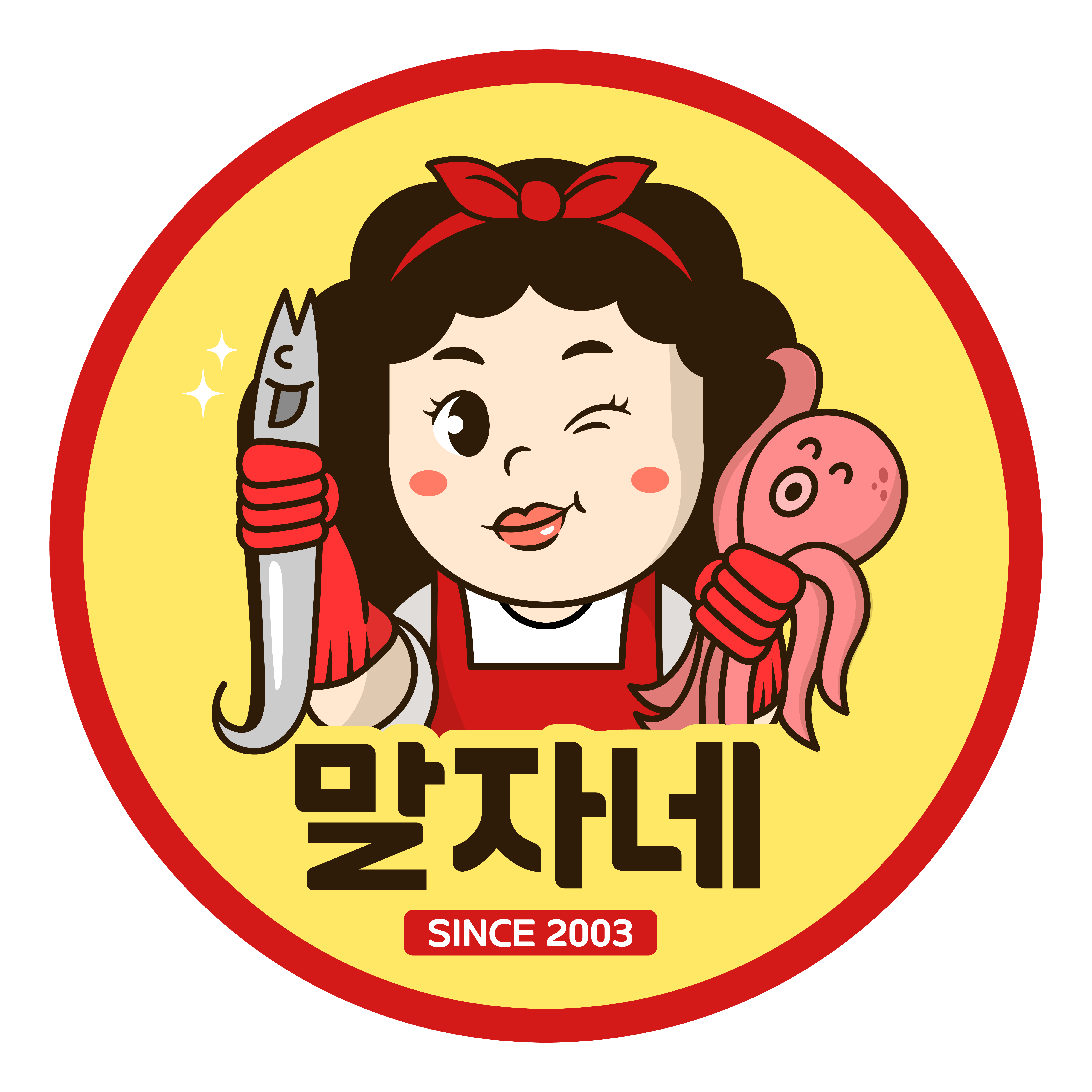 말자네