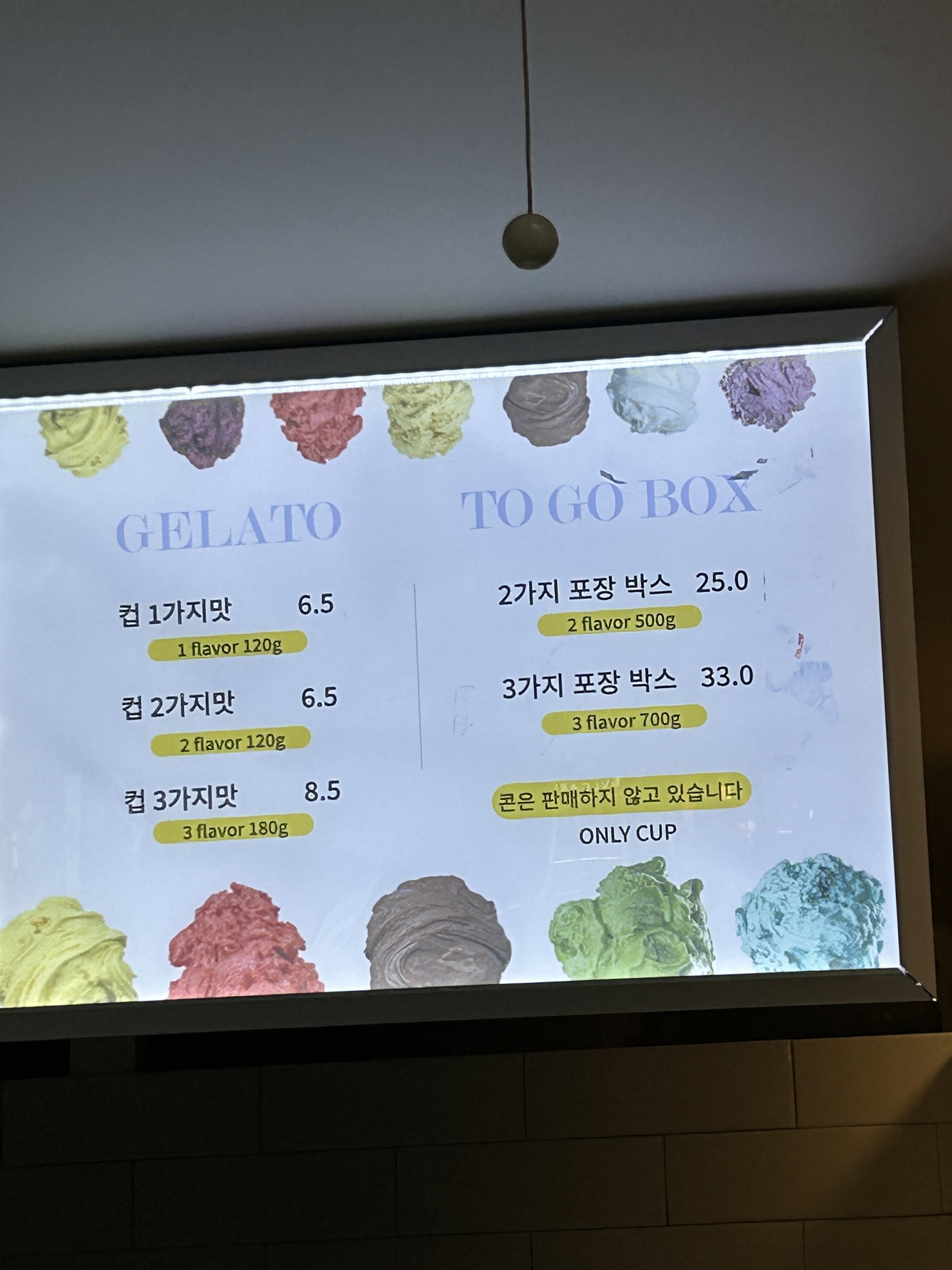 카페띠아모 제주공항점 국내선