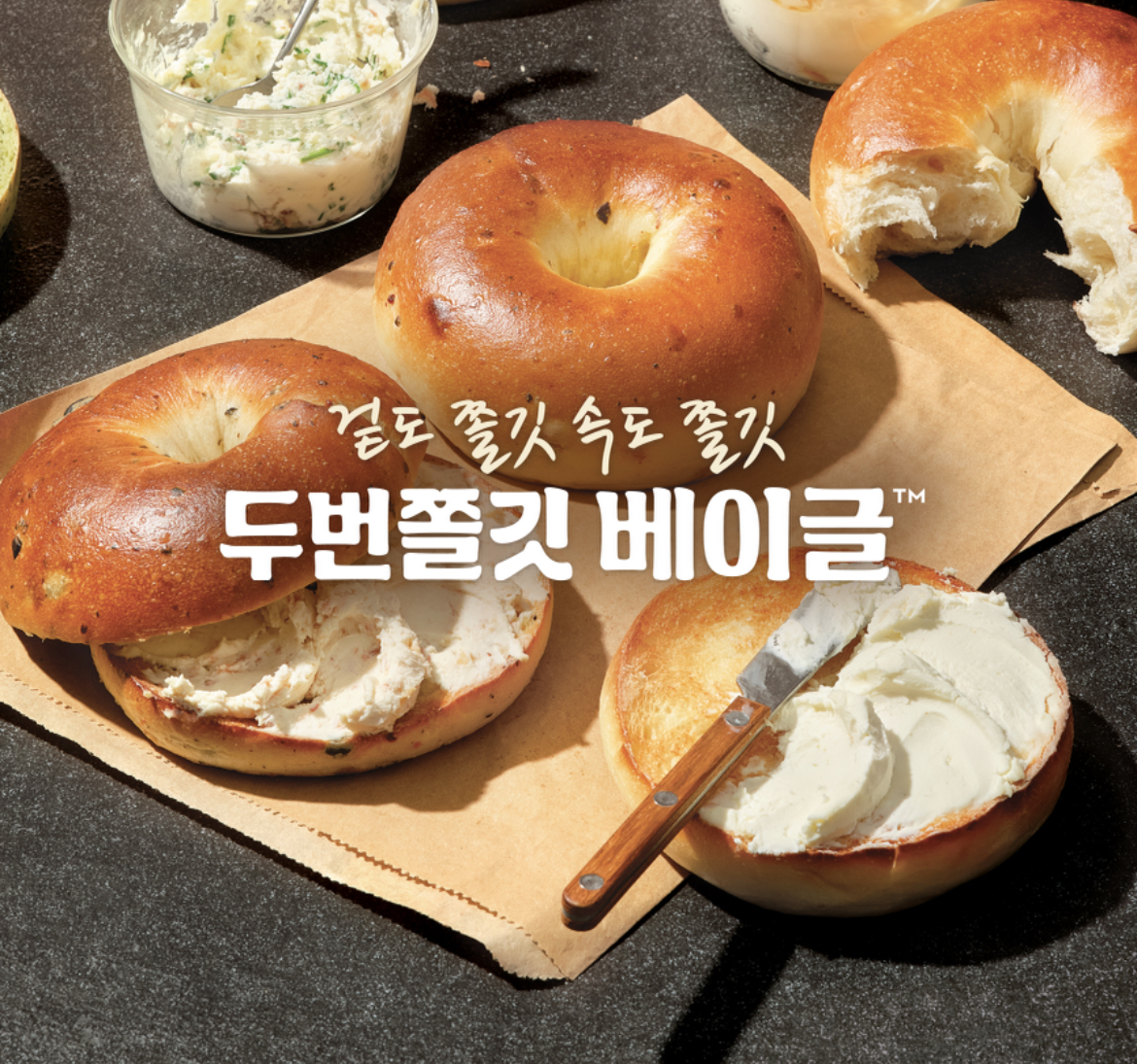 파리바게뜨 마곡사거리점