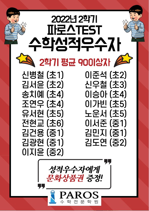 잉글리쉬고고내동영어학원