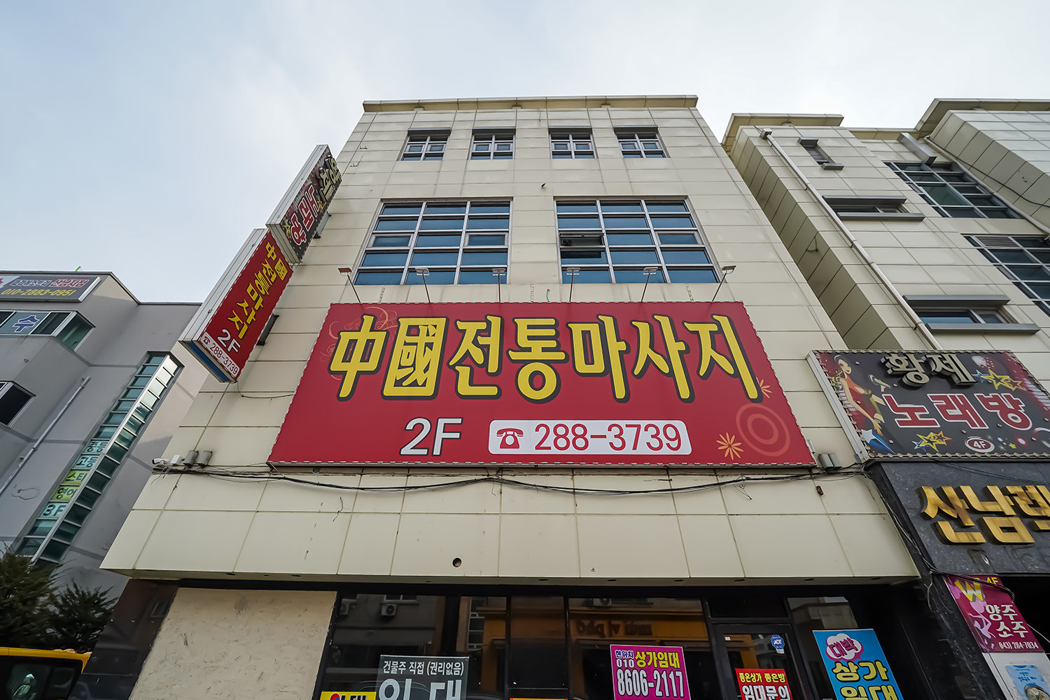 중국전통마사지