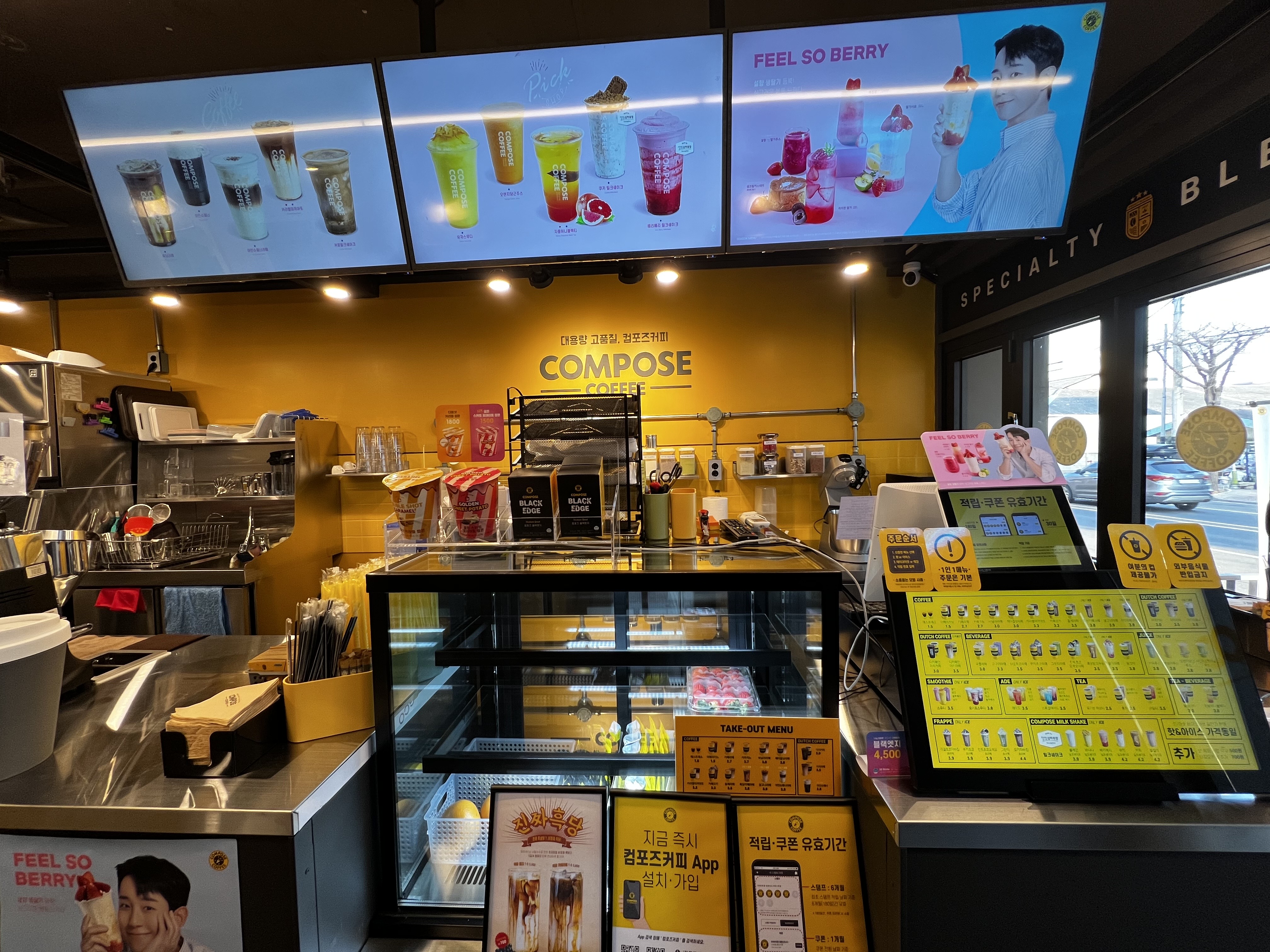 컴포즈커피 원주관설홈플러스점