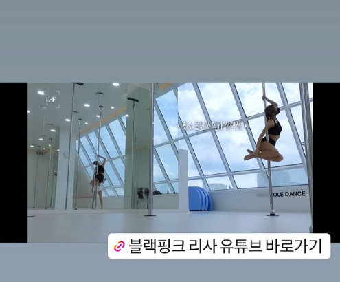 타라폴댄스
