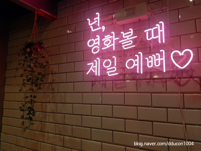 핑크핑영화룸카페