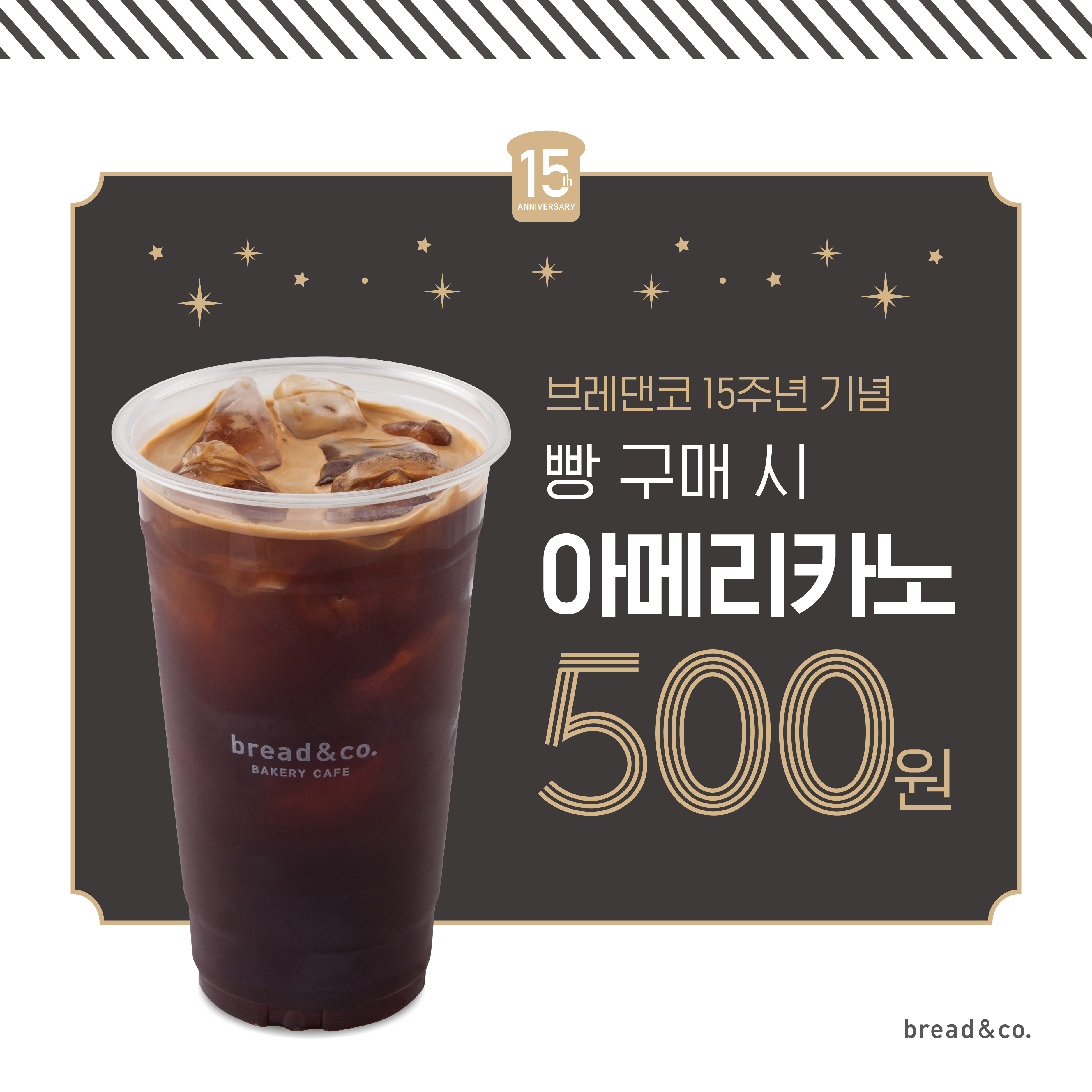 브레댄코 상왕십리점