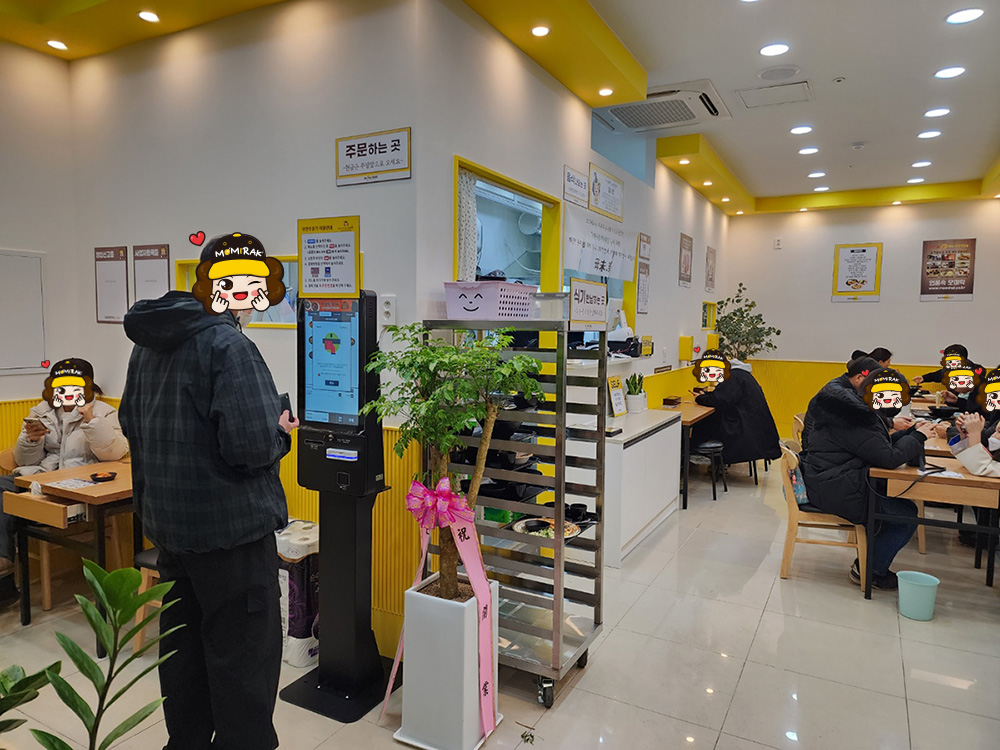 모미락 도안목원대점