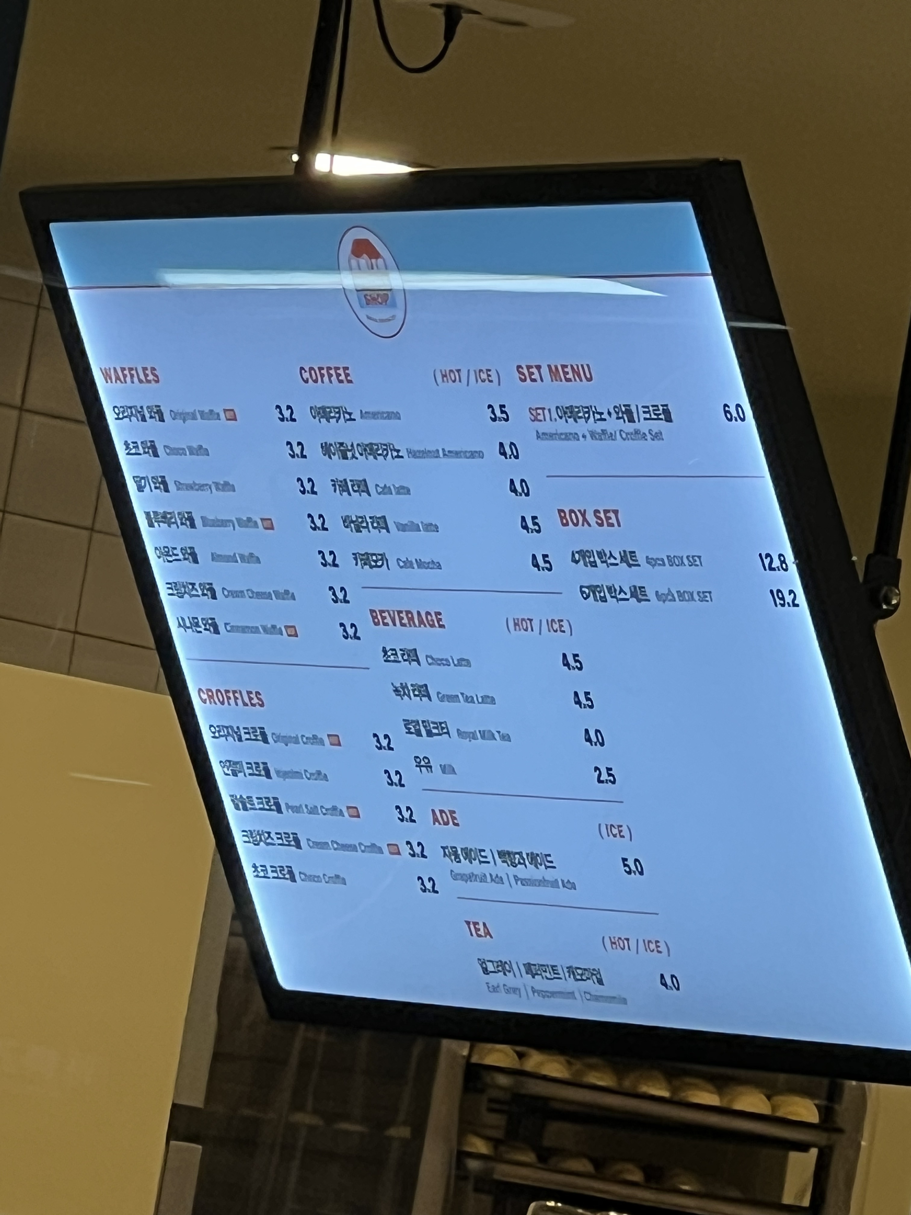와플샵 건대입구역점