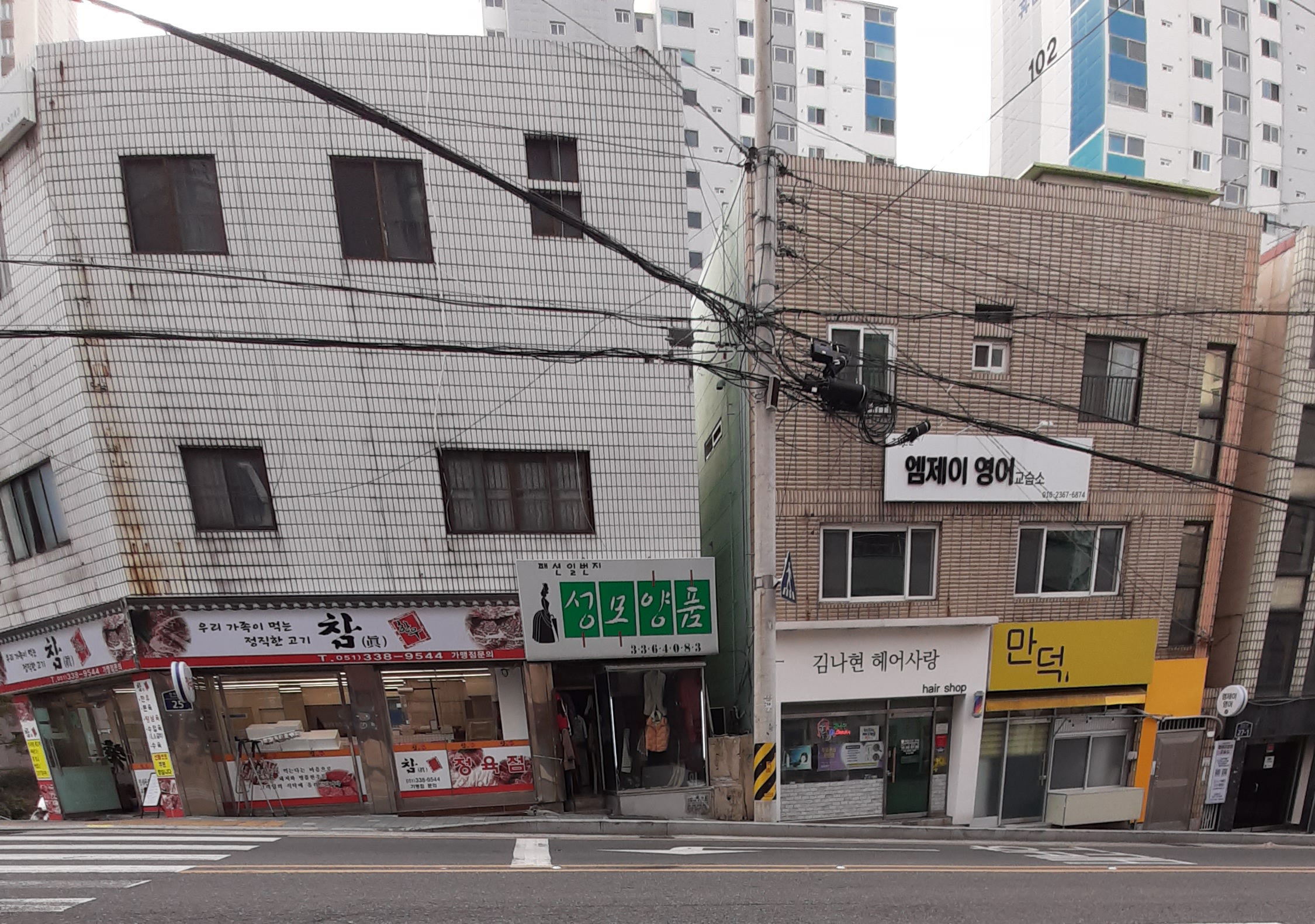 성모양품