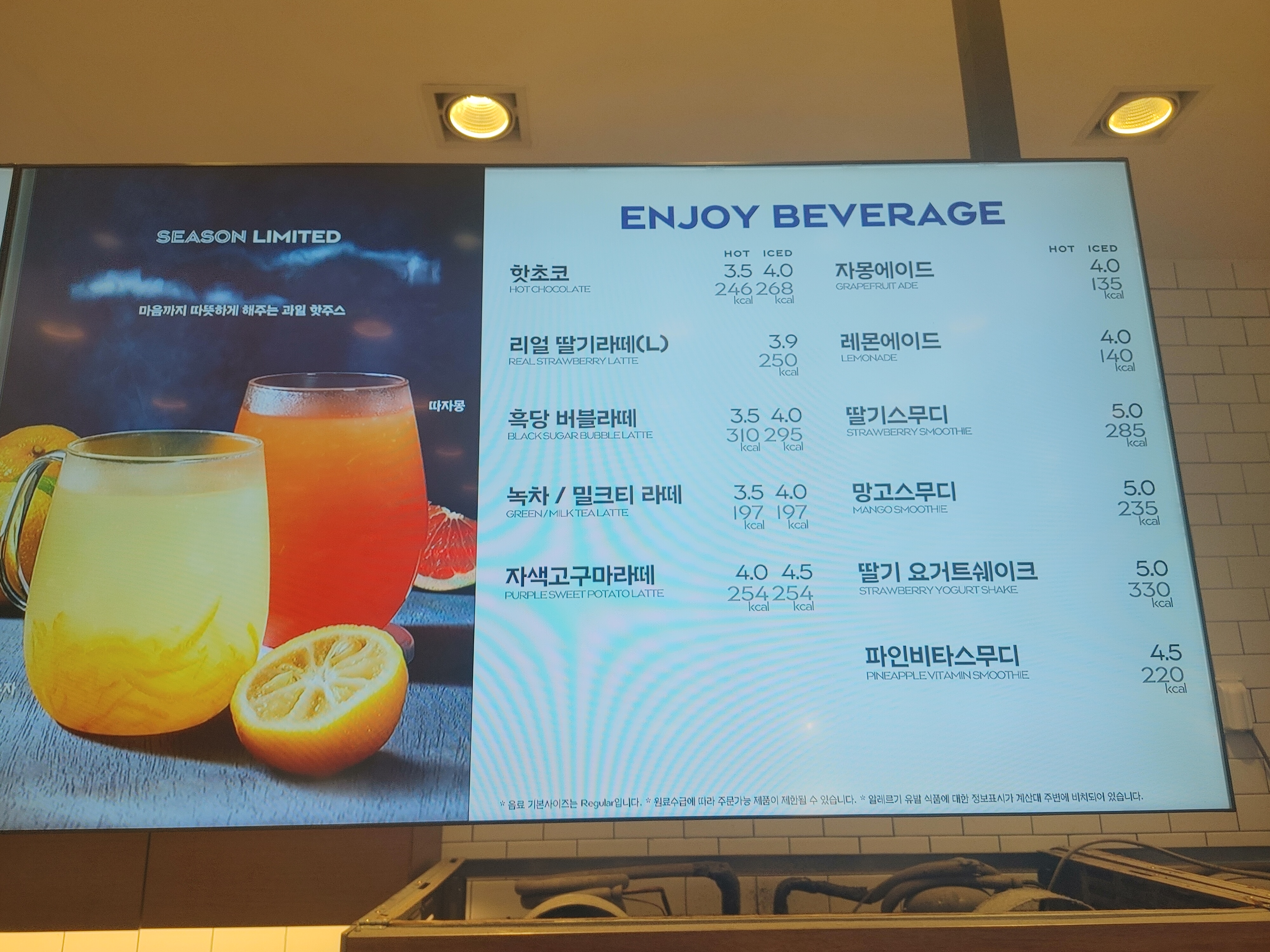 파리바게뜨 죽전단국대점