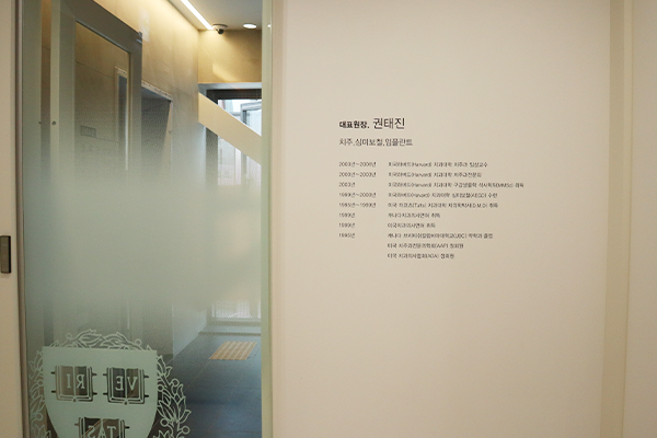 덴티스타치과의원 대표 이미지