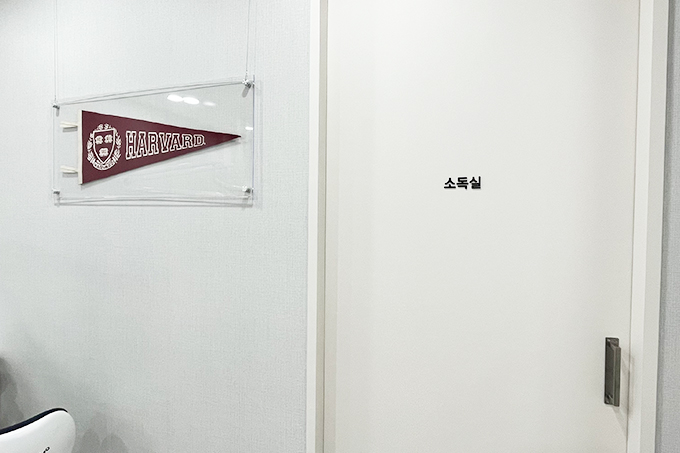 덴티스타치과 대표 이미지