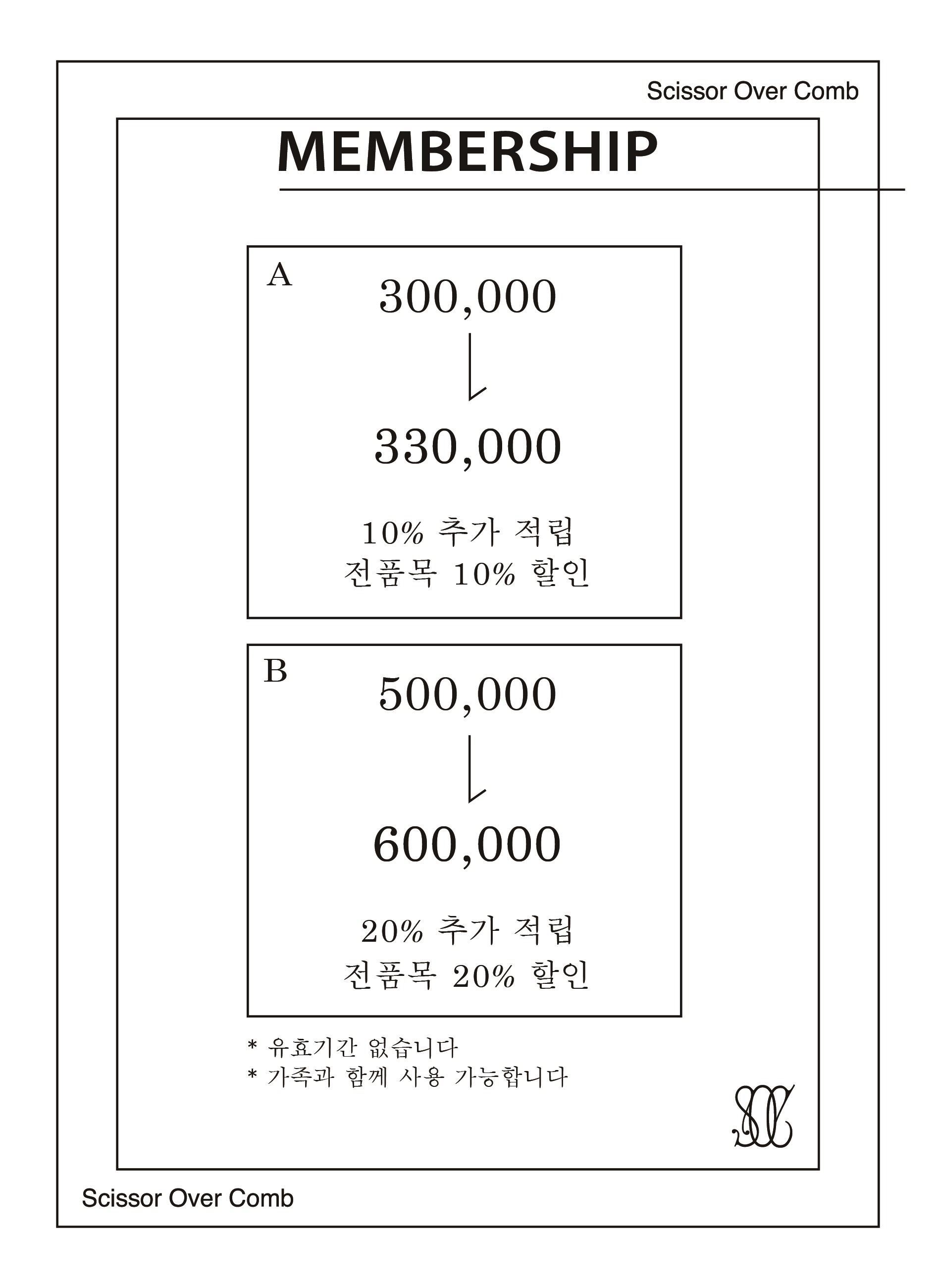 시져오버콤 매곡점