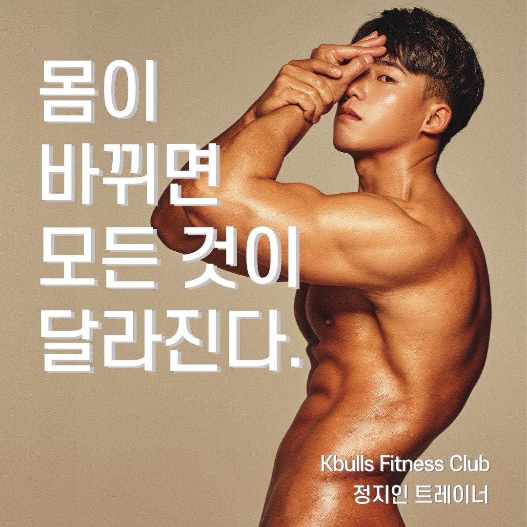 케이불스 휘트니스 신월점