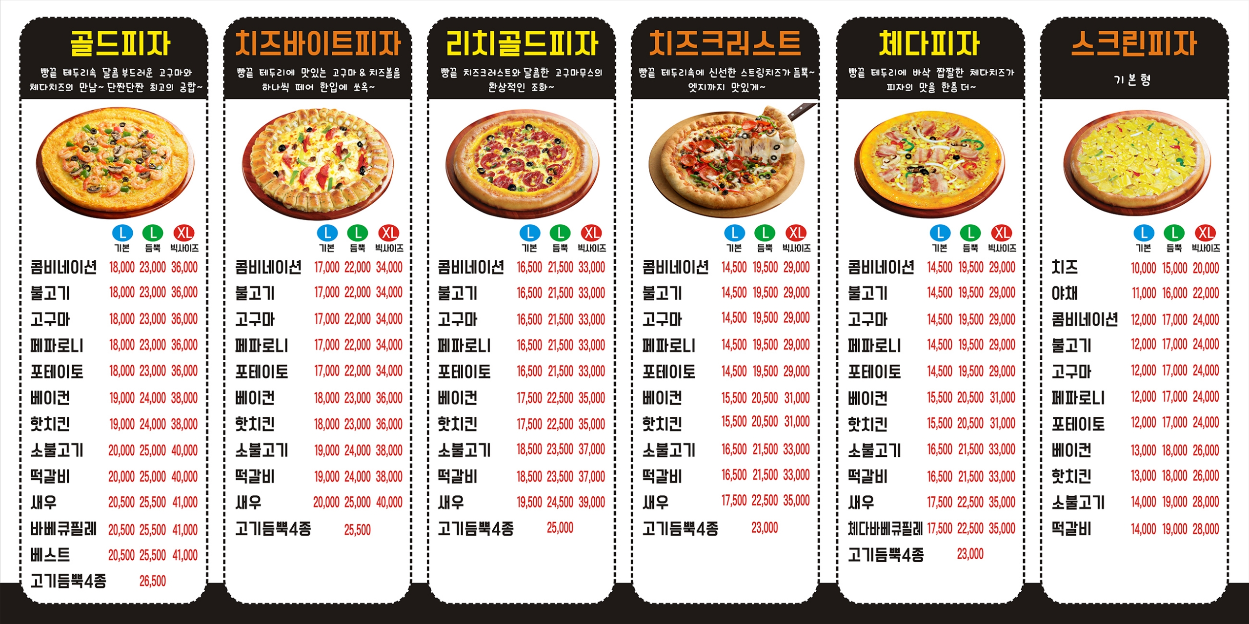 난타5000 제주도남점