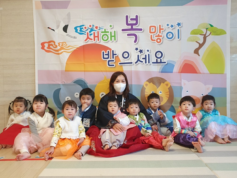 한라키즈어린이집