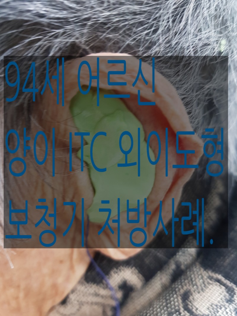 표가네보청기 대표 이미지