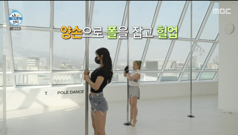 타라폴댄스