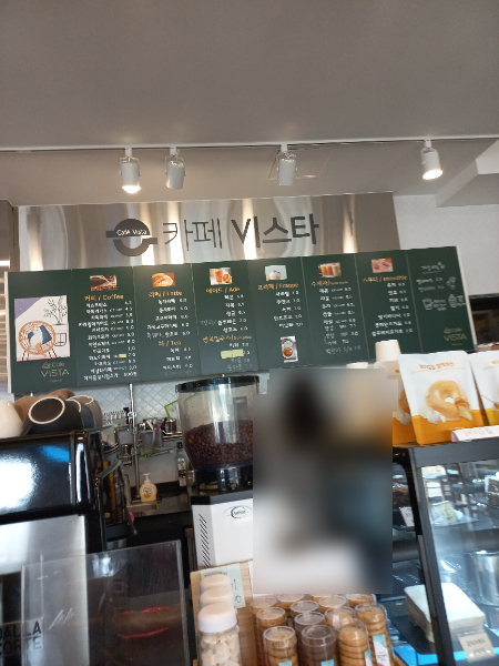 카페비스타