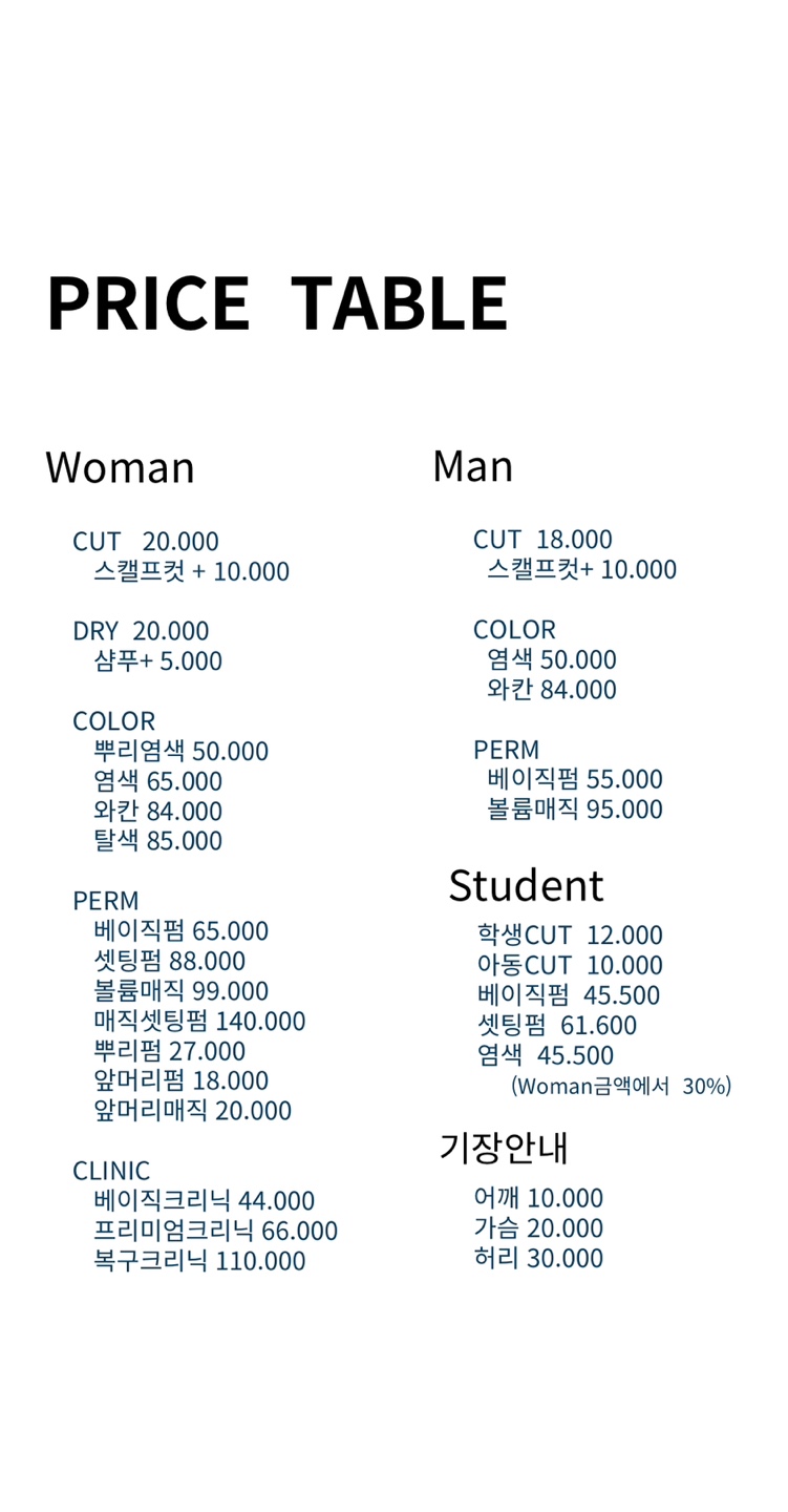 오드헤어