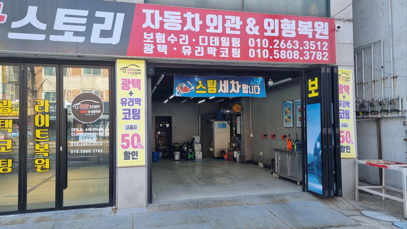 카스토리