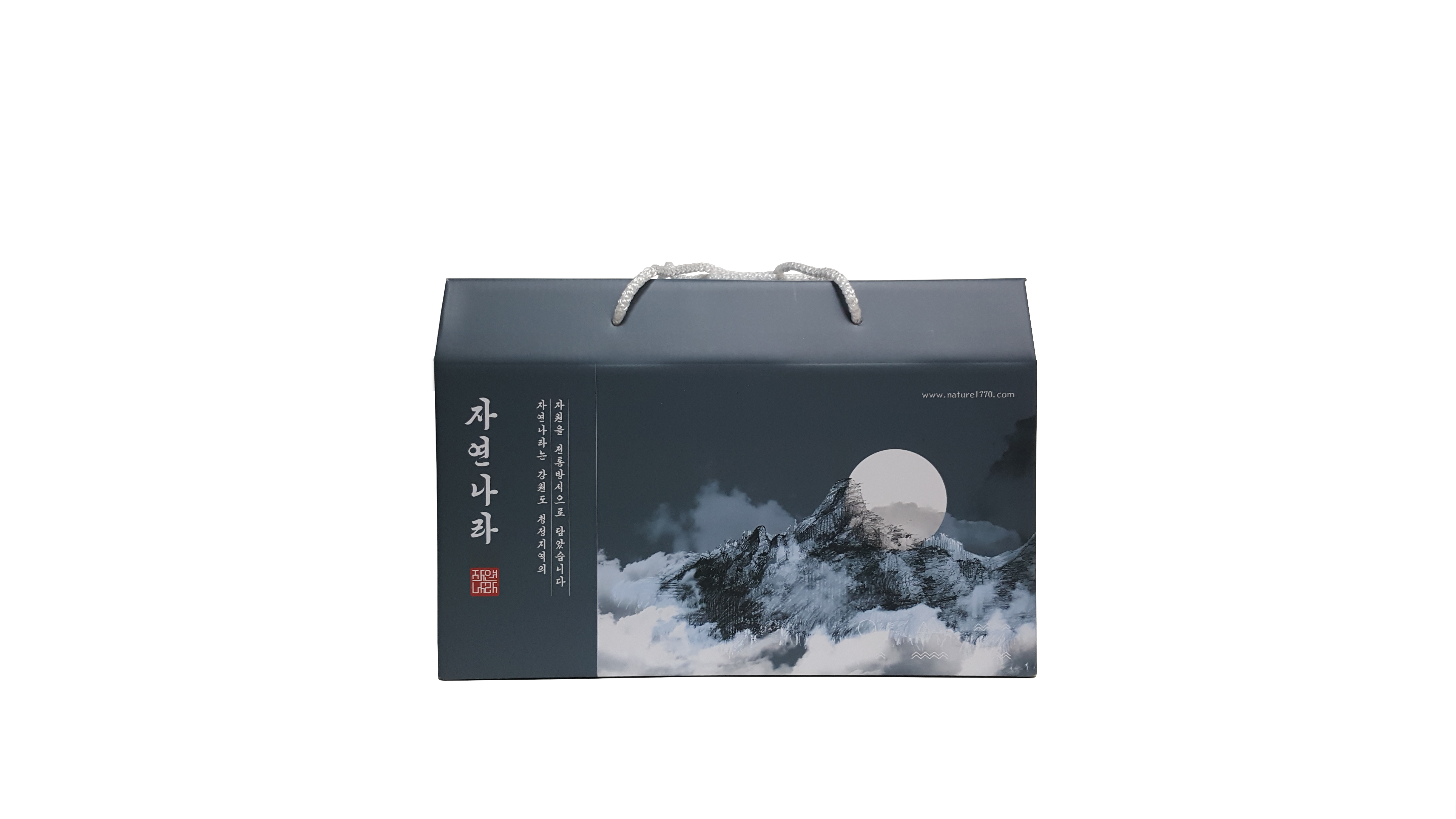 자연나라