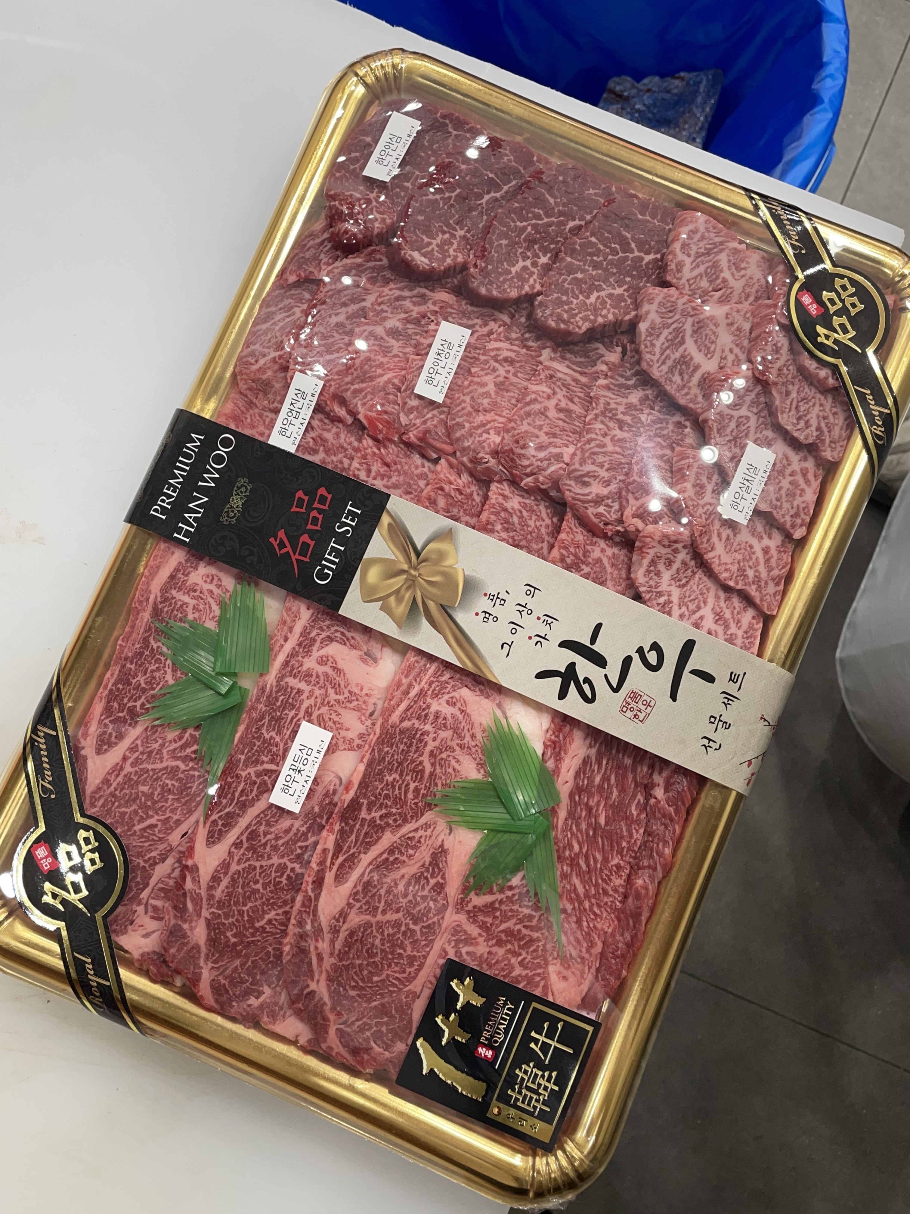 호두네 정육점