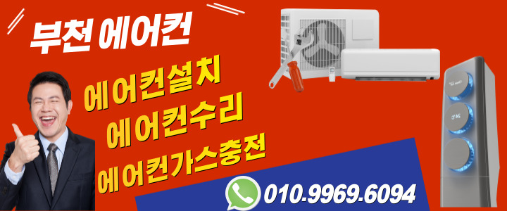 수인공조