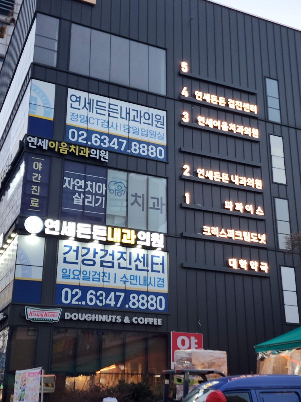 대학약국 대표 이미지