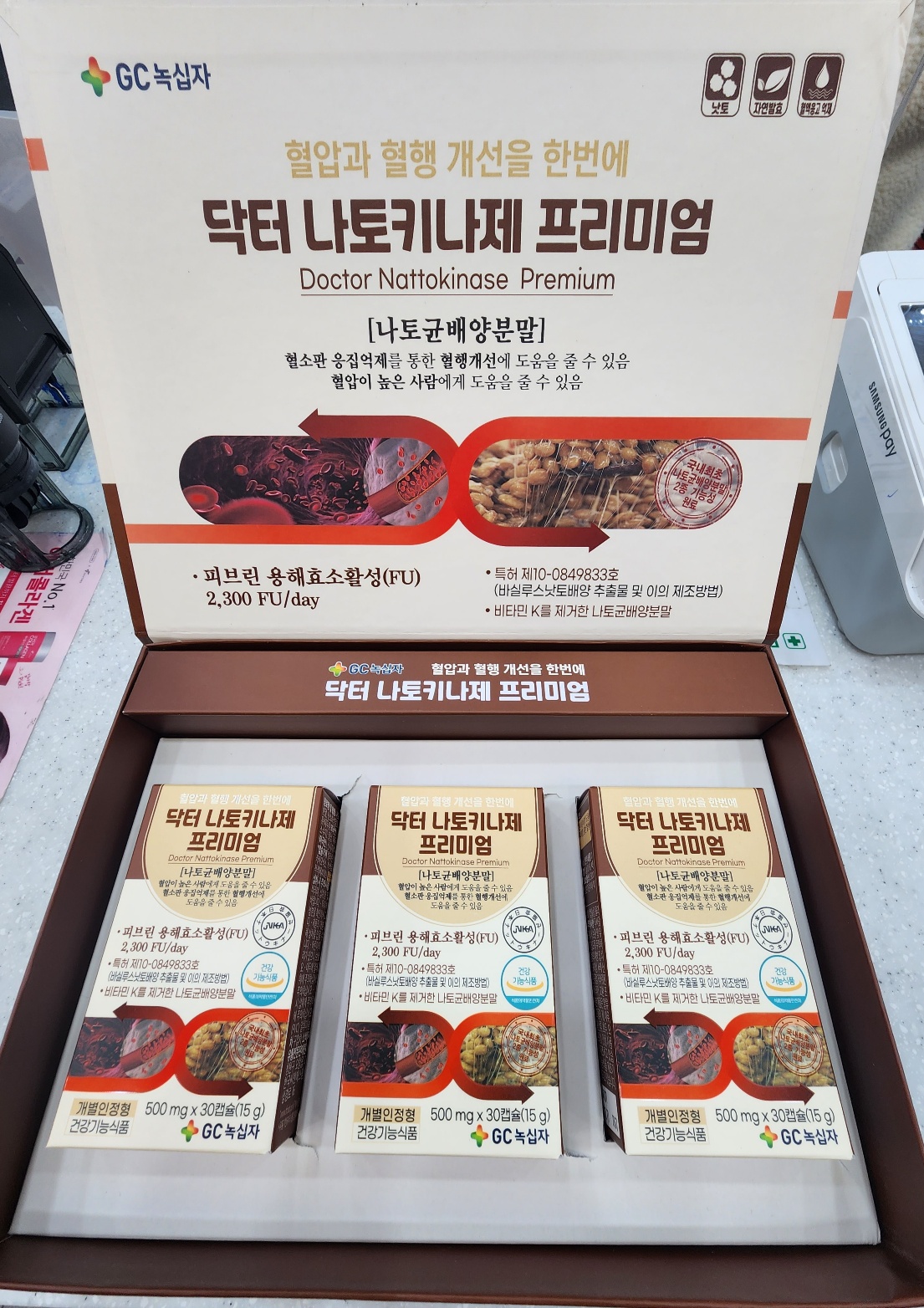 대학약국 대표 이미지