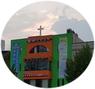 햇빛요양보호사교육원