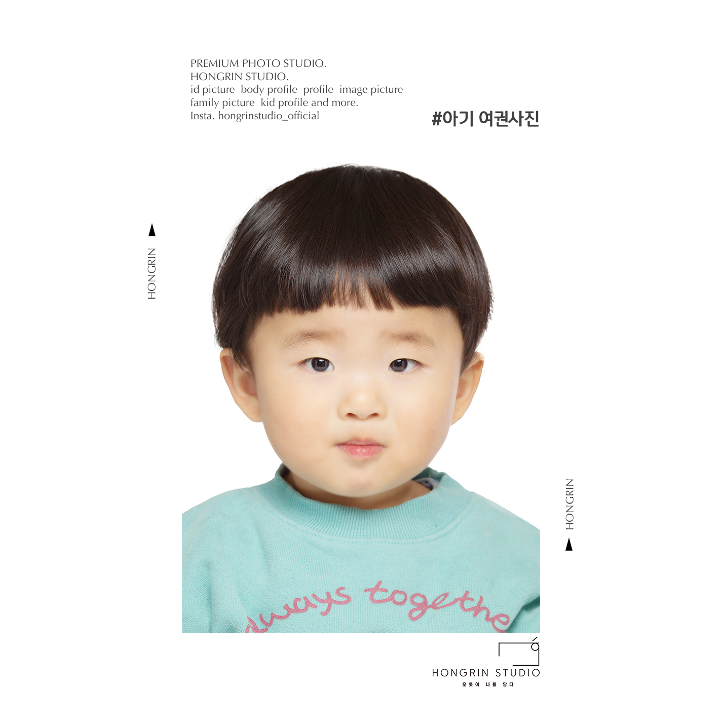 홍린스튜디오