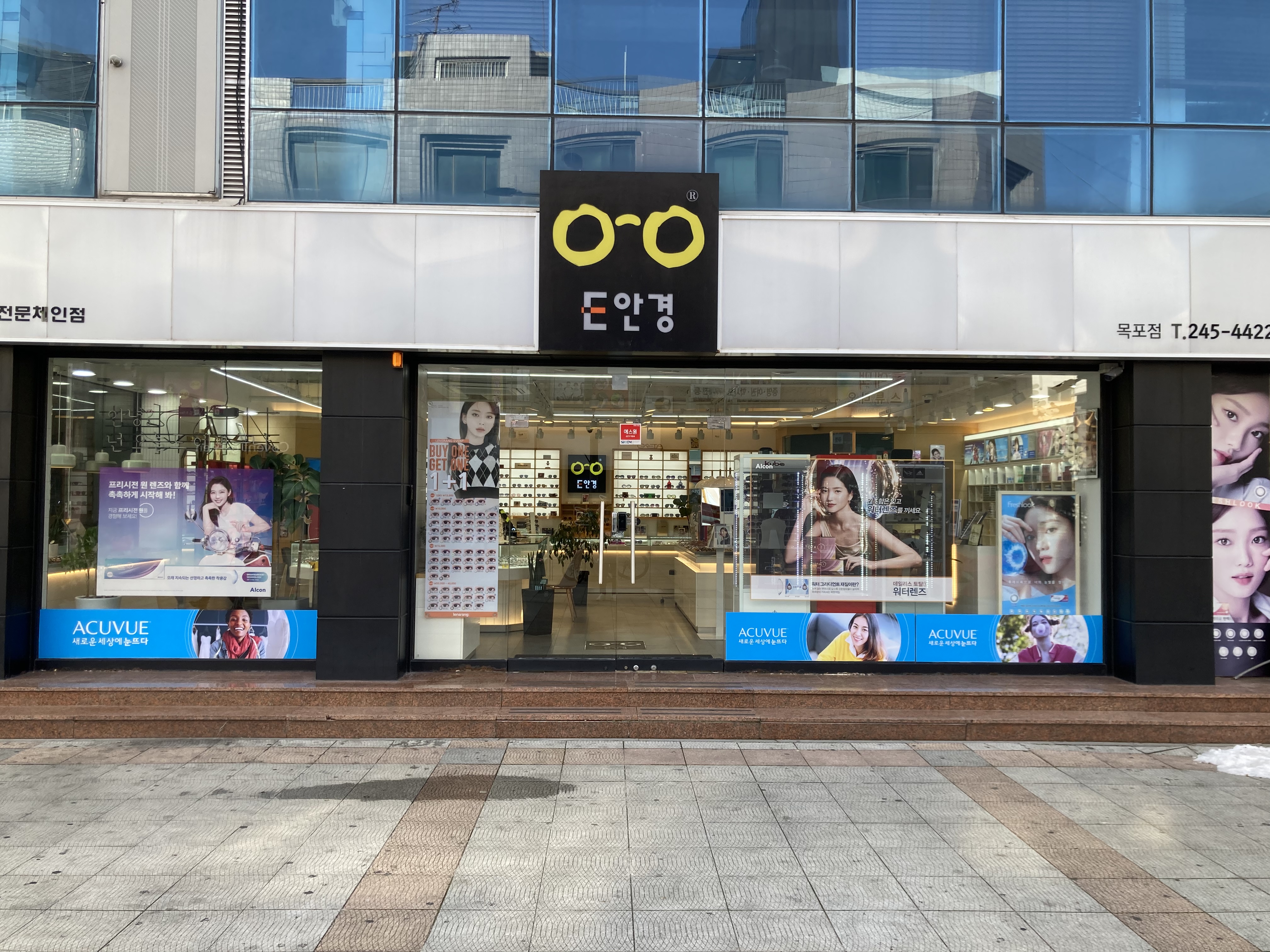 E안경 목포점