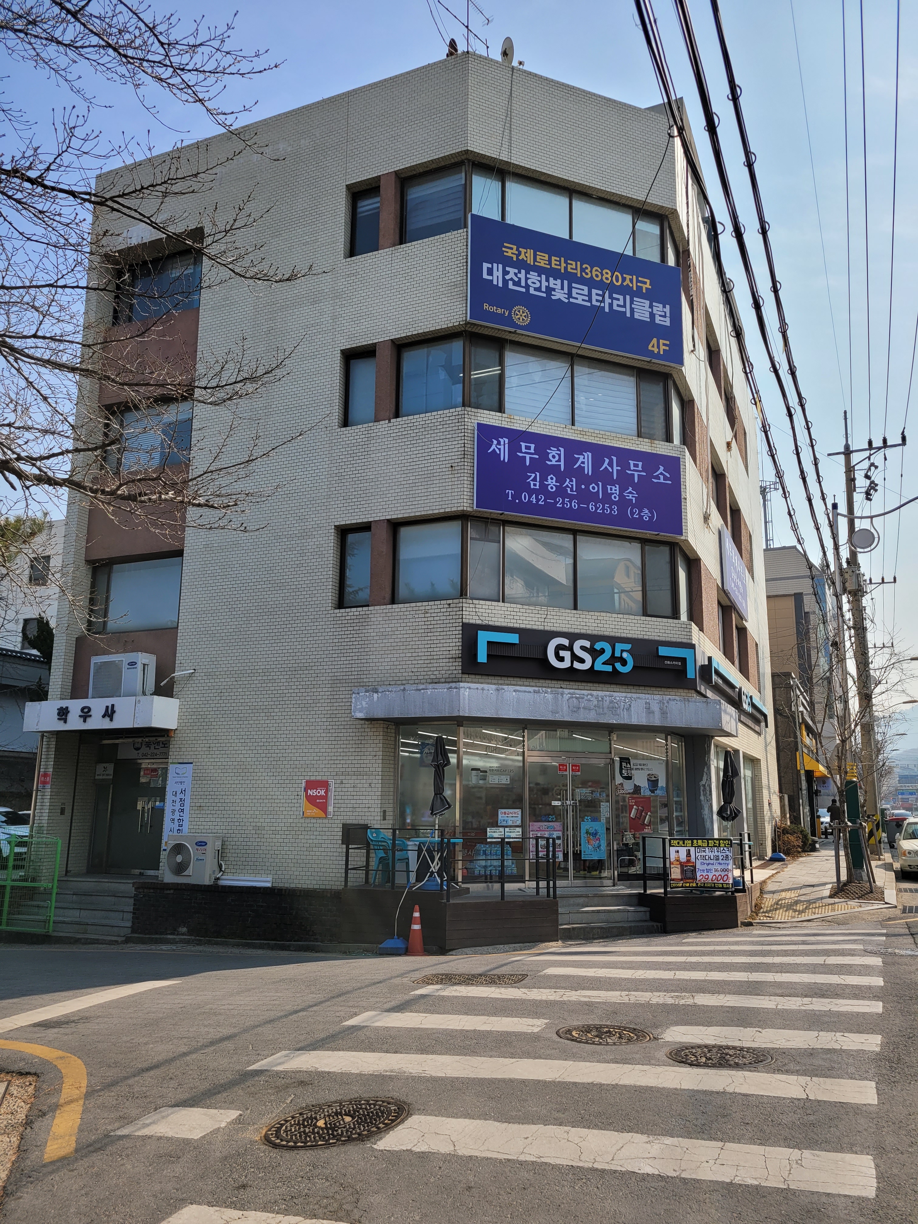 에파타전략개발원