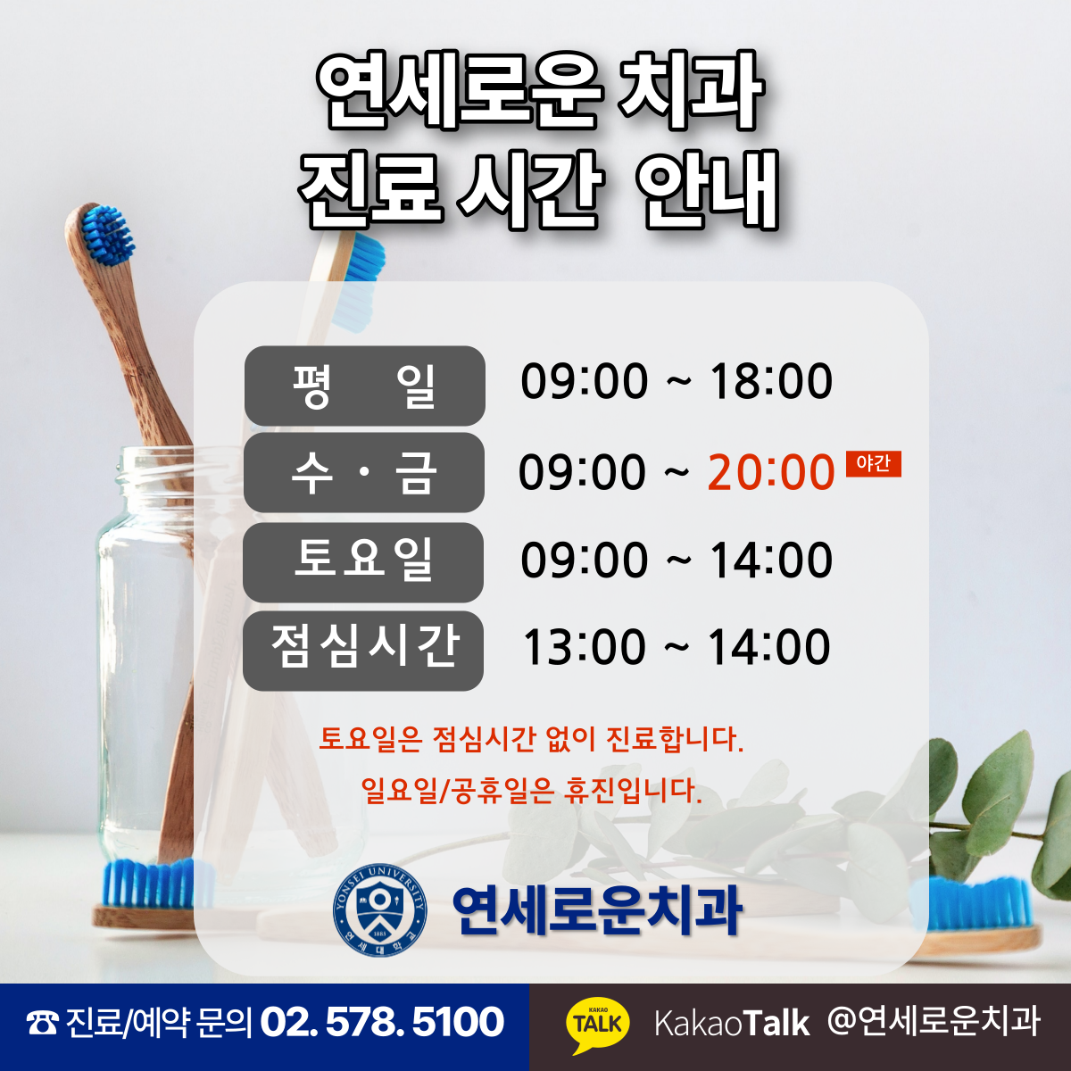 연세로운치과의원 대표 이미지