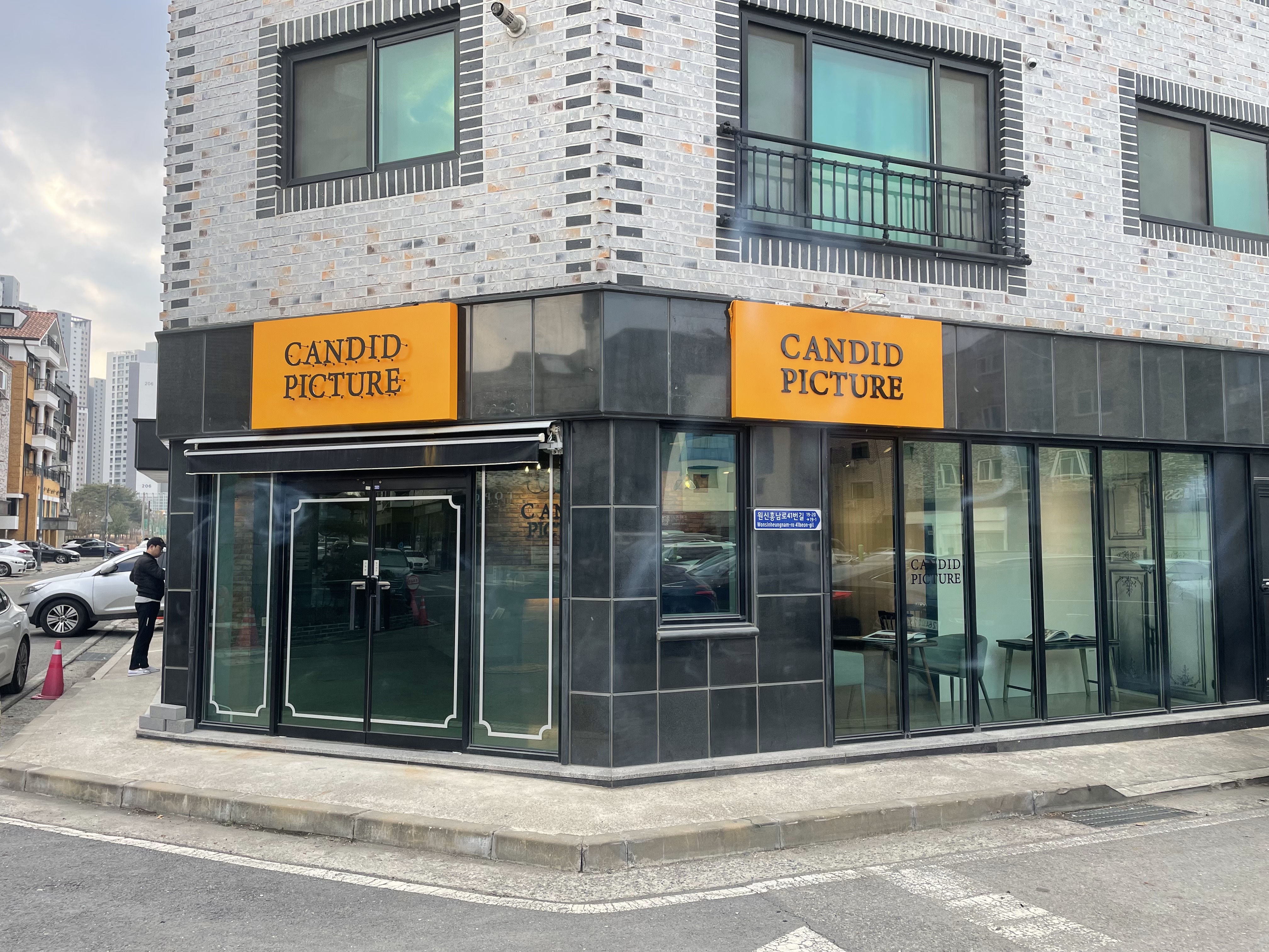 캔디드픽쳐 대표 이미지