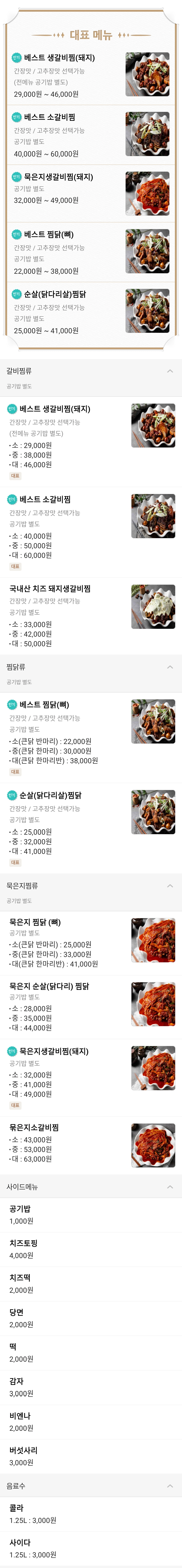 요약 정보 이미지