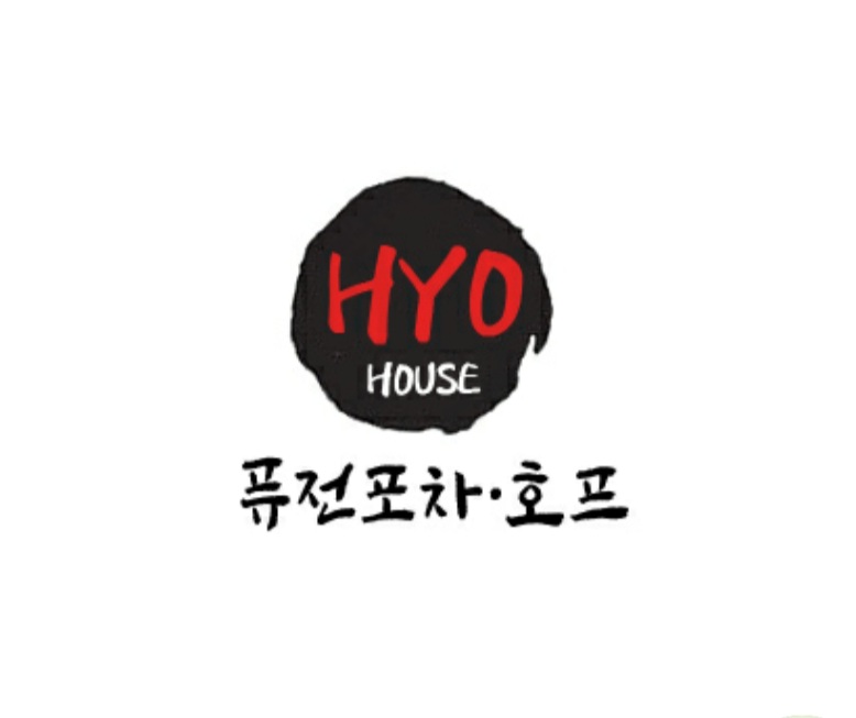 효하우스골목길포차