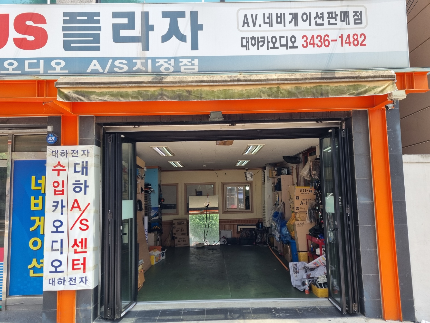 대하전자 대표 이미지