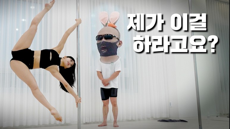 타라폴댄스