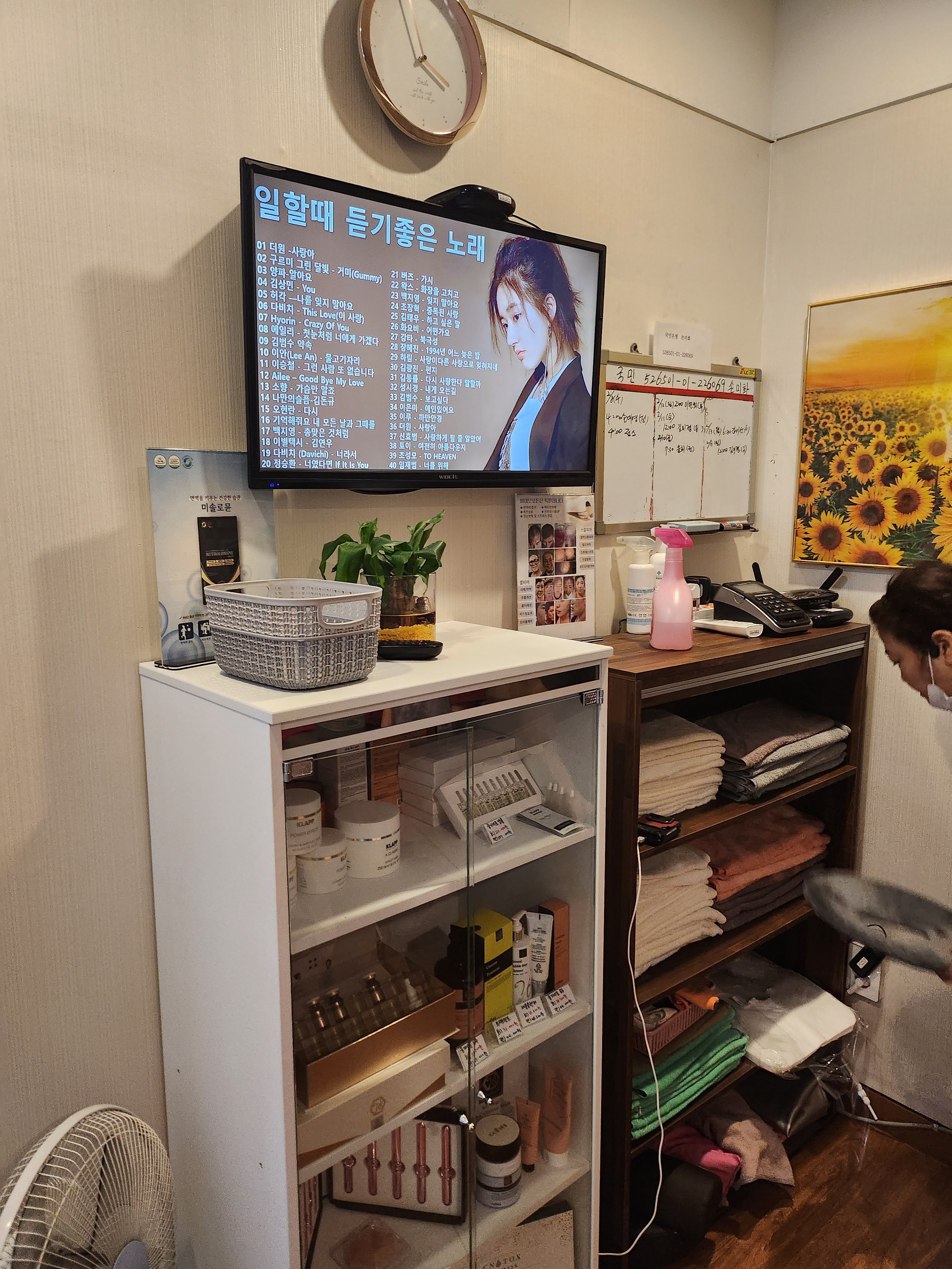 힐링체형관리 photo 9