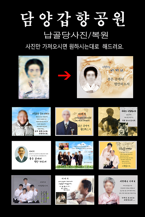 천사사진관