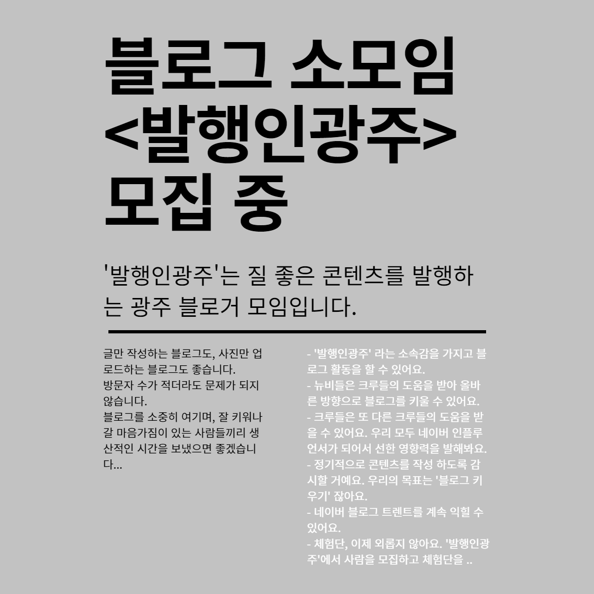 비앤엘