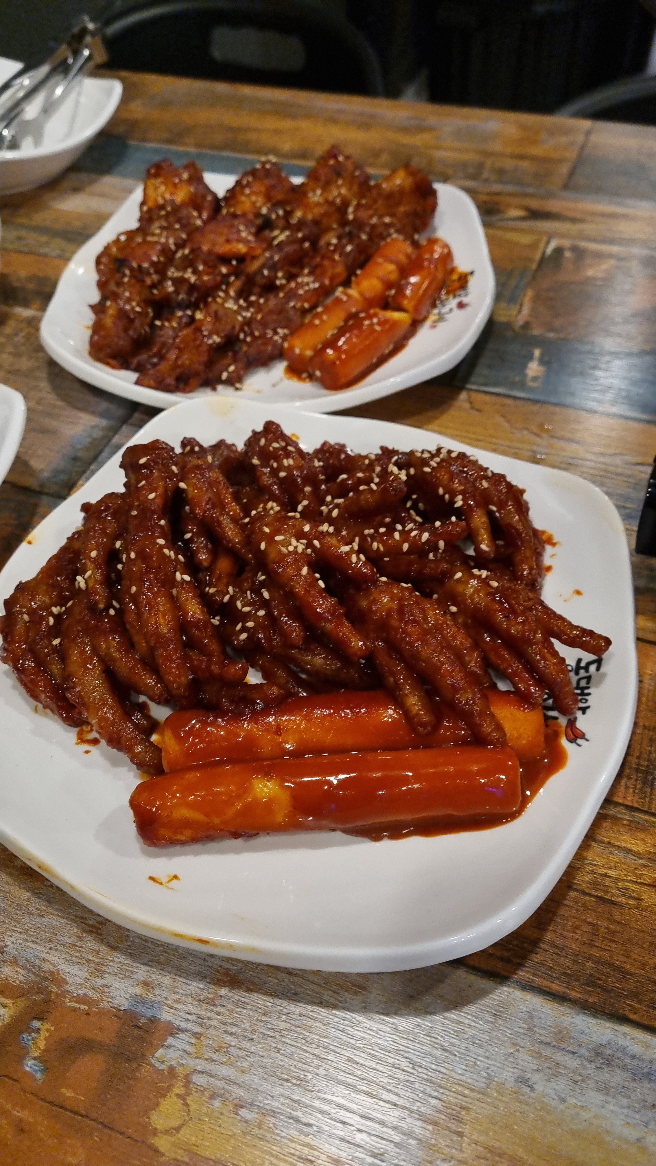 동대앞신석쇠구이 개금점