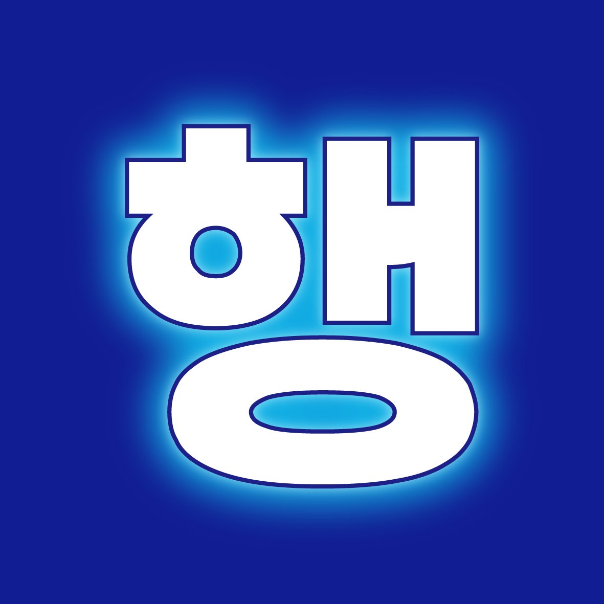 제이쓰리컴퍼니