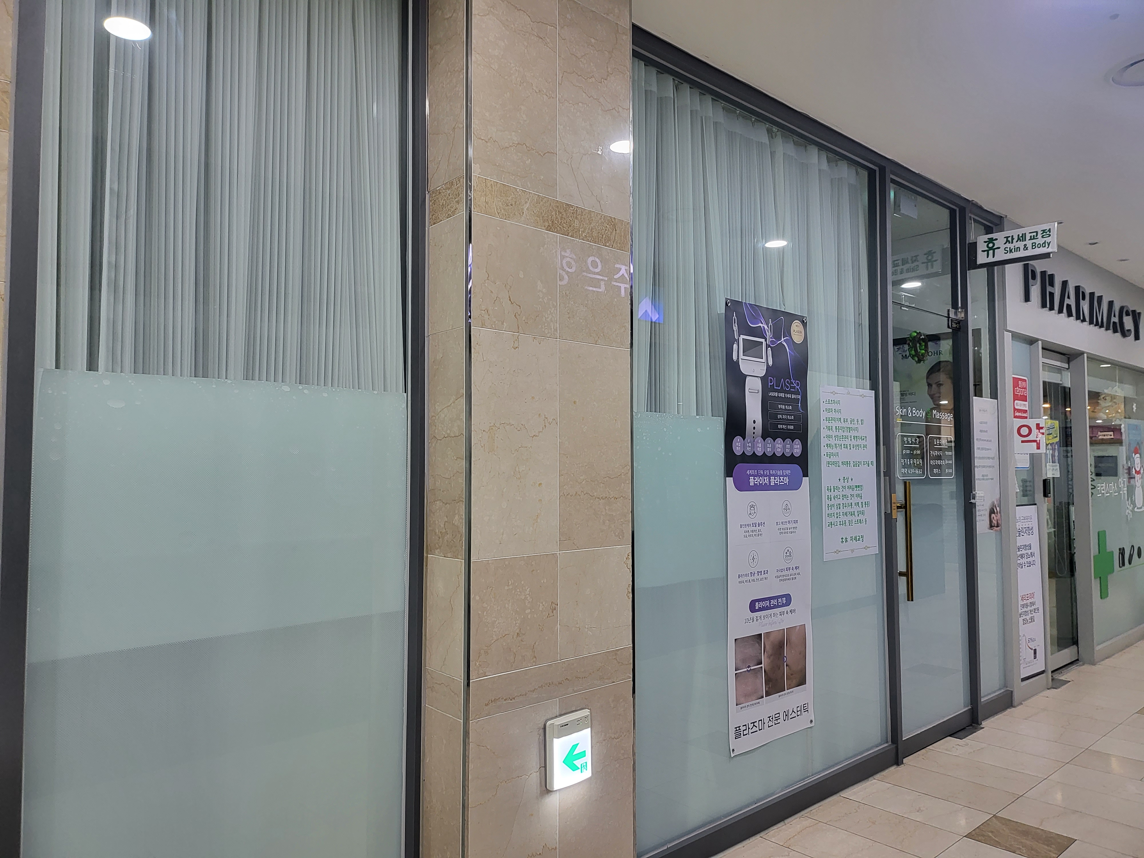 휴자세교정 photo 10