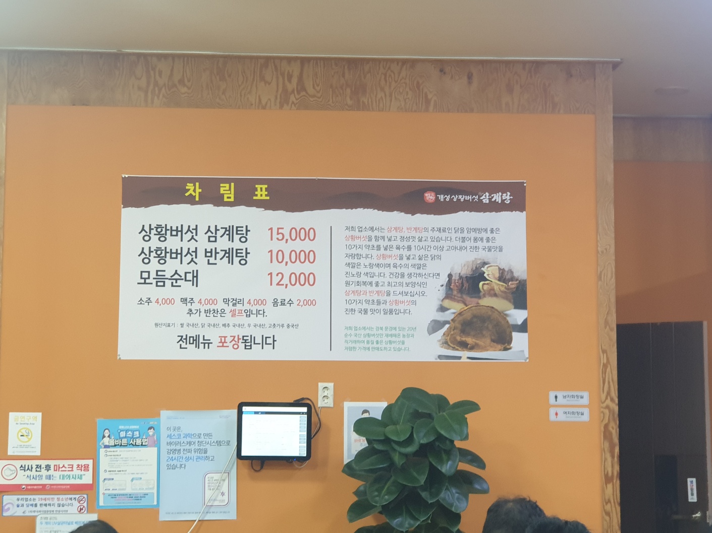 요약 정보 이미지