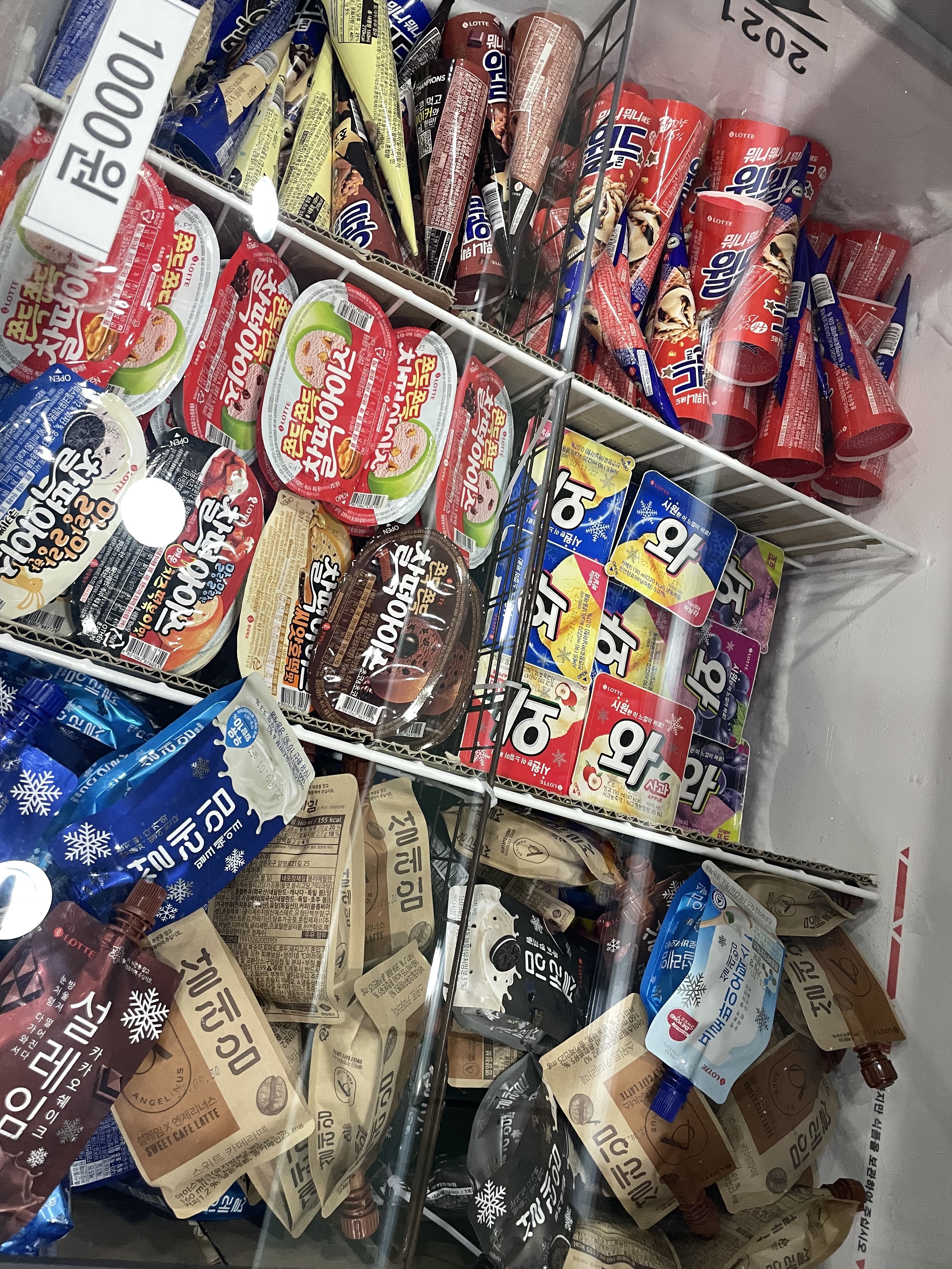 OK아이스크림할인점 덕산점