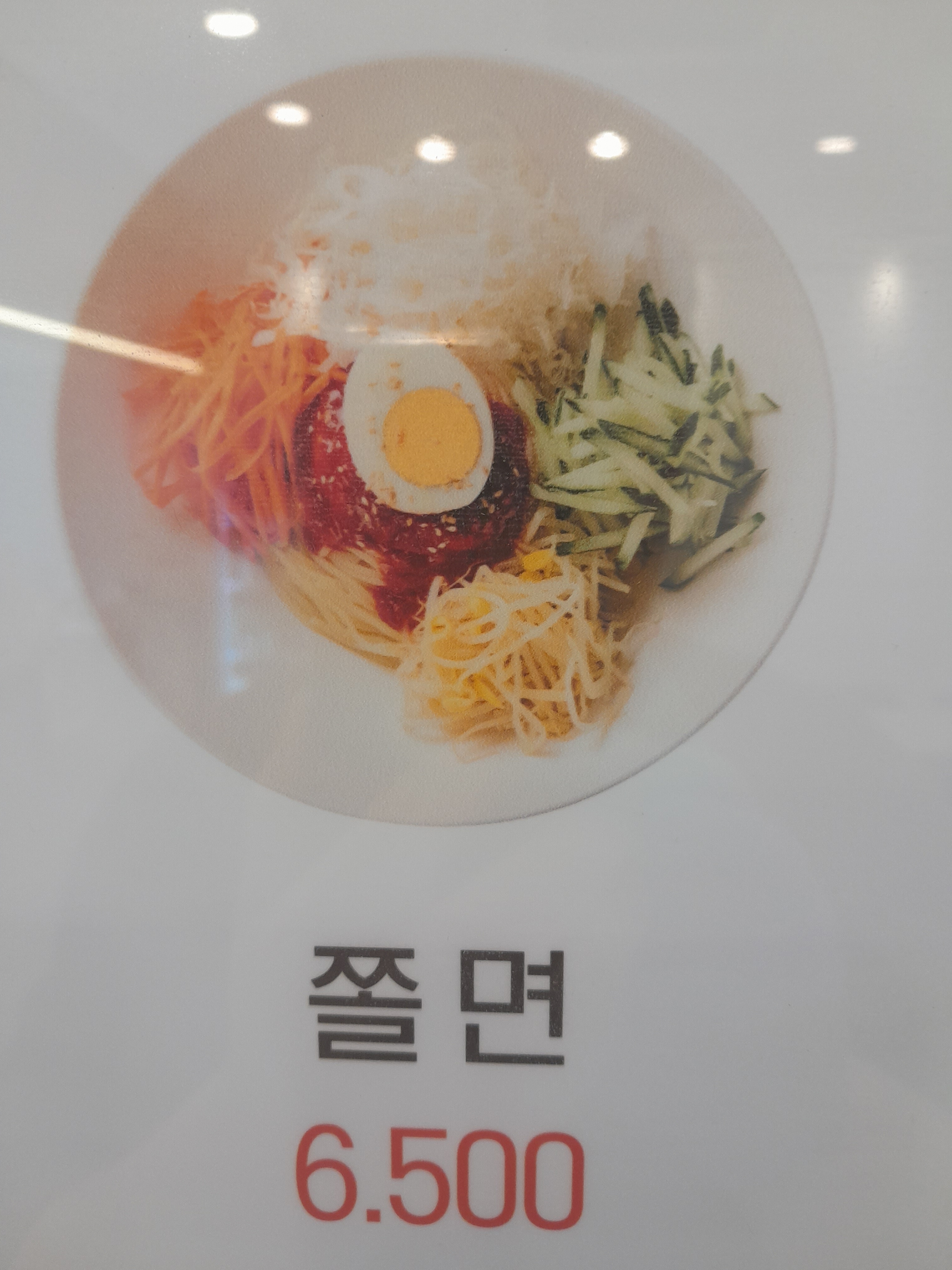 남문떡볶이 풍덕초입마을점