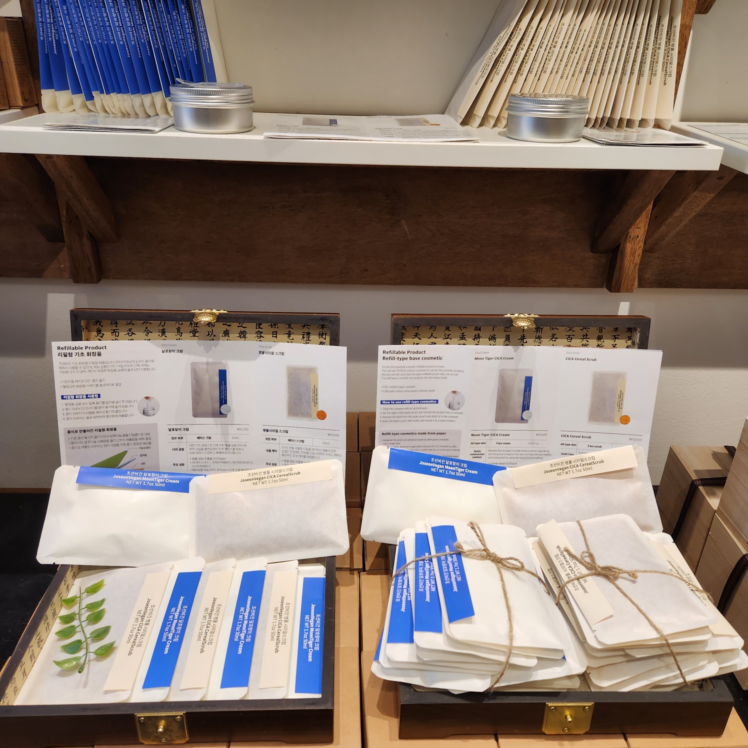 연지 뷰티 이미지