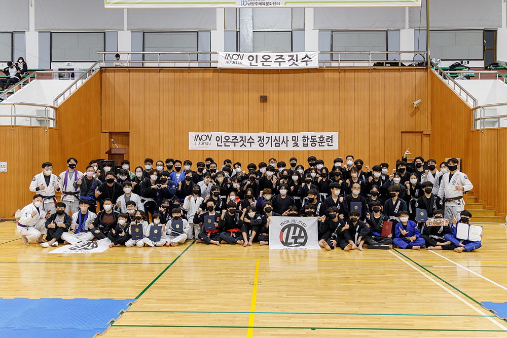 인온 주짓수 충주